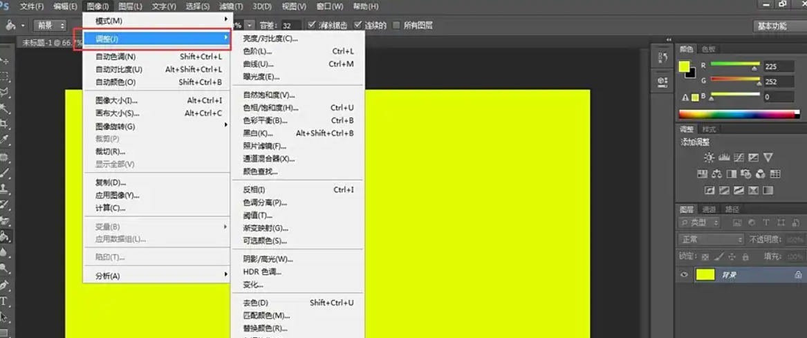 Photoshop CS6,Photoshop CS6下载