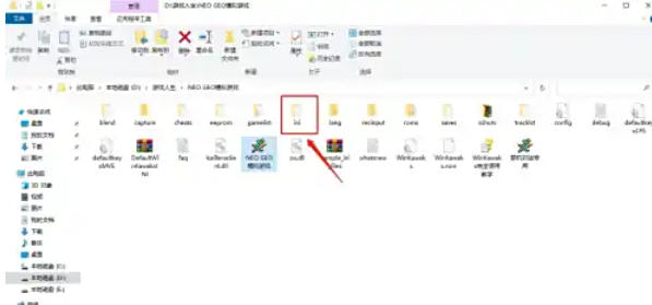 WinKawaks街机模拟器,WinKawaks街机模拟器下载