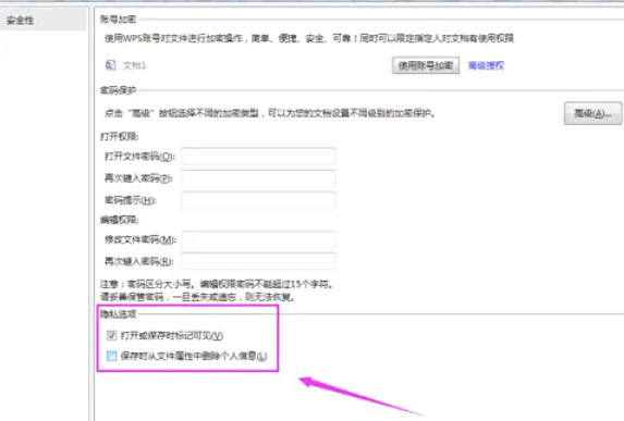 WPS Office 2019,WPS Office 2019下载