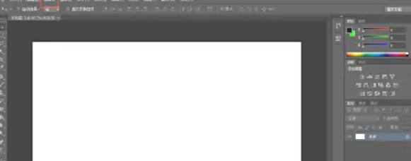 Photoshop CS6,Photoshop CS6下载