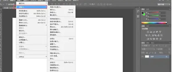 Photoshop CS6,Photoshop CS6下载