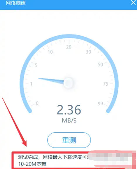驱动人生,驱动人生下载