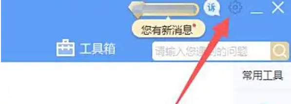 驱动人生,驱动人生下载