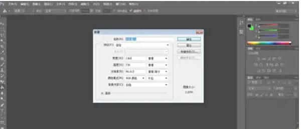 Photoshop CS6,Photoshop CS6下载