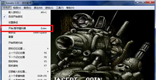 WinKawaks街机模拟器,WinKawaks街机模拟器下载