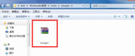 WinKawaks街机模拟器,WinKawaks街机模拟器下载
