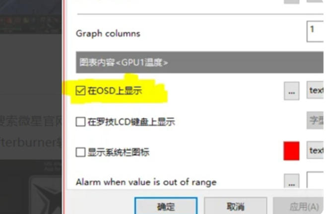 微星小飞机下载