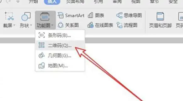 WPS Office 2019,WPS Office 2019下载