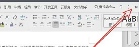 WPS Office 2019,WPS Office 2019下载