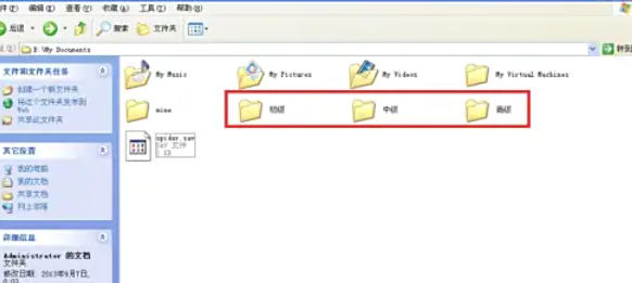 蜘蛛纸牌,蜘蛛纸牌下载