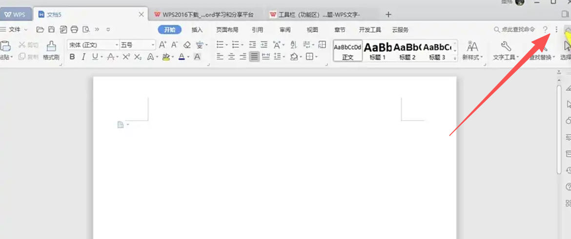 WPS Office 2019,WPS Office 2019下载
