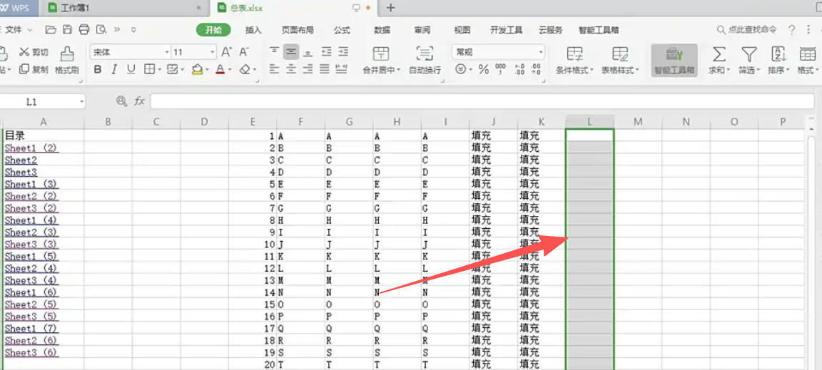 WPS Office 2019,WPS Office 2019下载