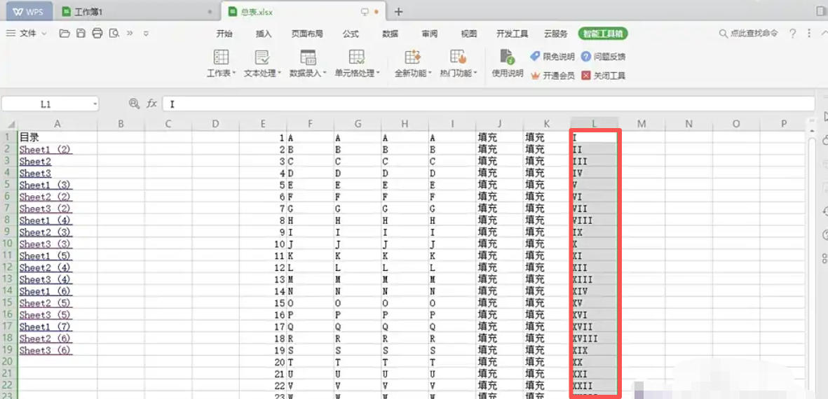 WPS Office 2019,WPS Office 2019下载