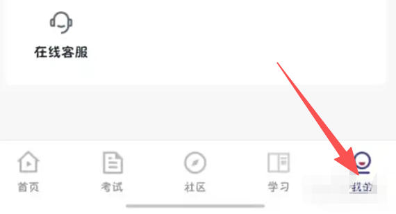 环球网校,环球网校下载