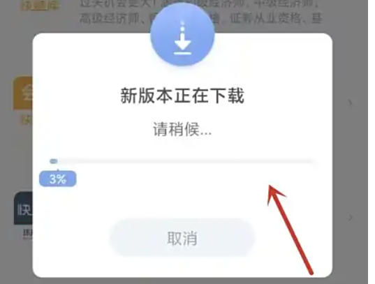 环球网校,环球网校下载