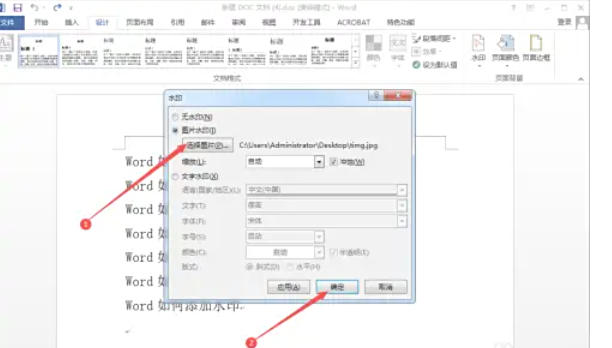 word2013,word2013下载