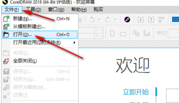 coreldraw,coreldraw下载