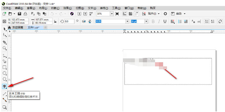 coreldraw,coreldraw下载