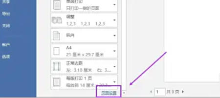 word2013,word2013下载