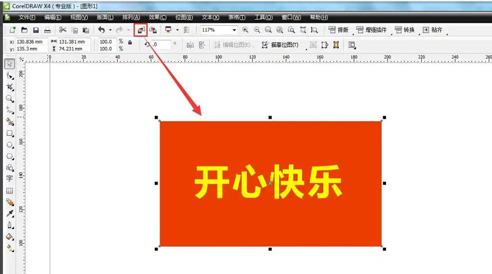 coreldraw,coreldraw下载