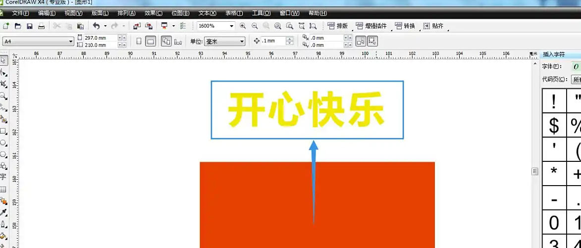 coreldraw,coreldraw下载