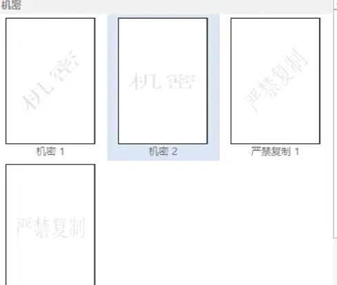 word2013,word2013下载