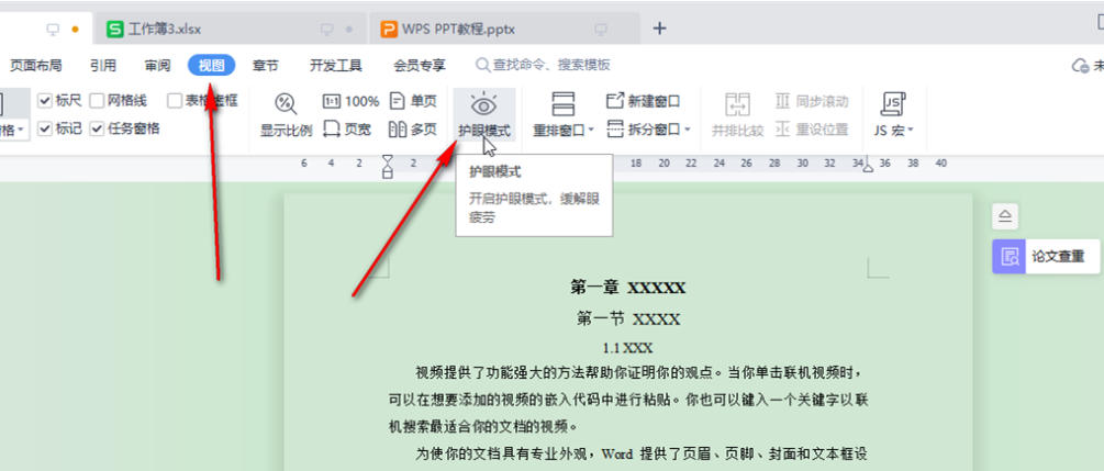 word2013,word2013下载