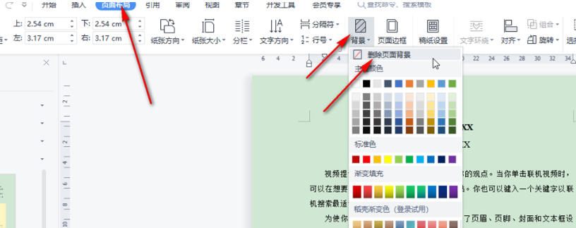 word2013,word2013下载