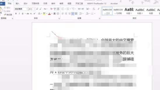 word2013,word2013下载