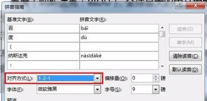 word2013,word2013下载