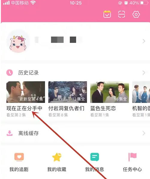 韩剧TV下载