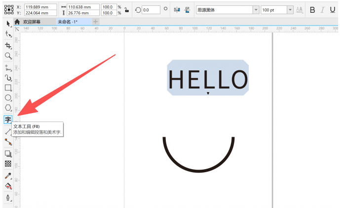 coreldraw,coreldraw下载