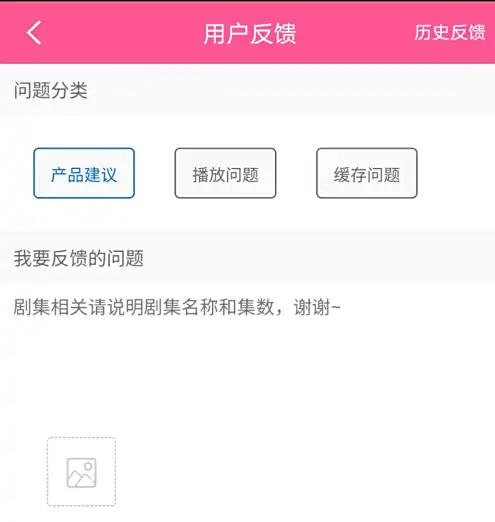韩剧tv下载 韩剧tv下载