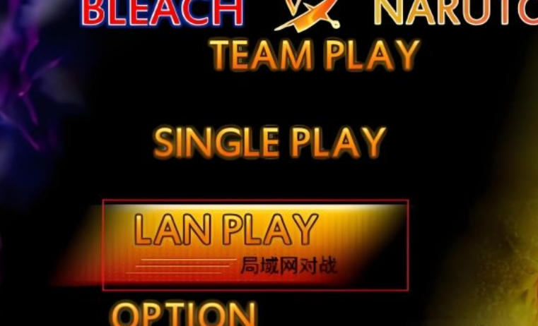 死神vs火影下载