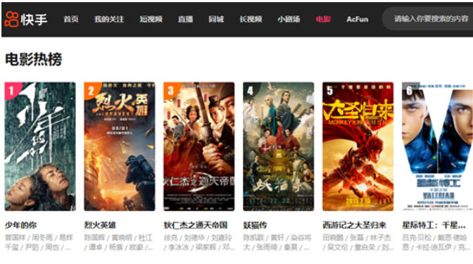 快手电脑版,快手电脑版下载