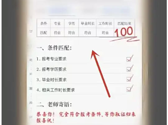 环球网校,环球网校下载