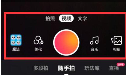 快手电脑版,快手电脑版下载