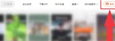 快手电脑版,快手电脑版下载