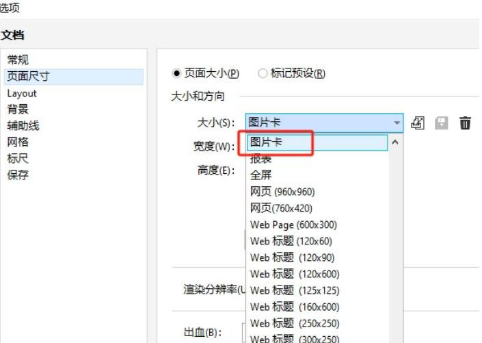 coreldraw,coreldraw下载