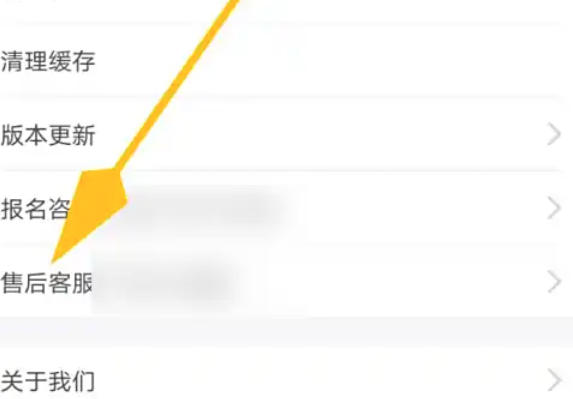 环球网校,环球网校下载