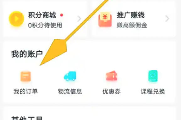 环球网校,环球网校下载