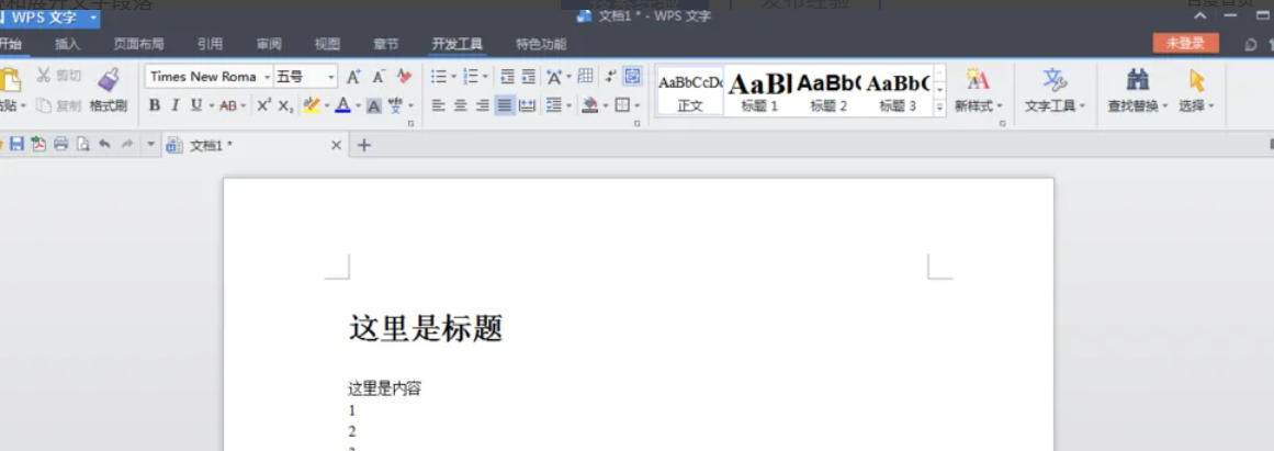 word2013,word2013下载