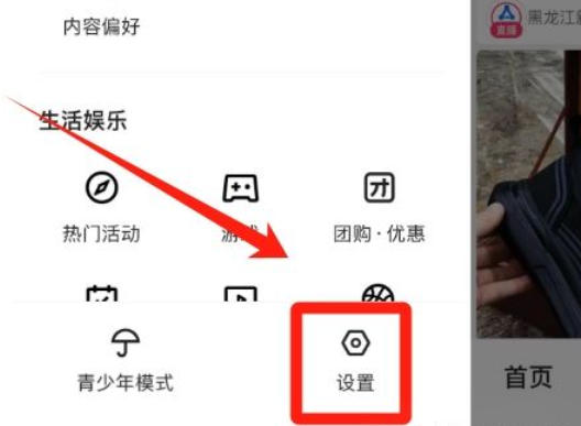 快手电脑版,快手电脑版下载