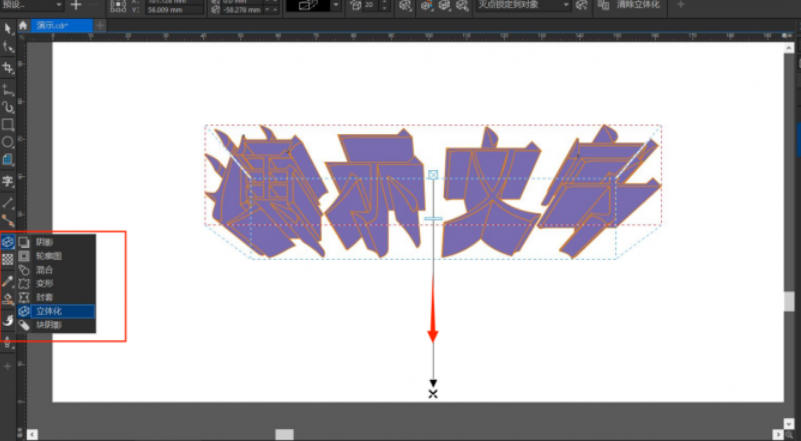 coreldraw,coreldraw下载