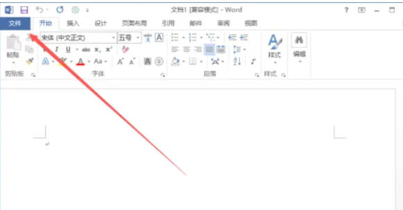 word2013,word2013下载