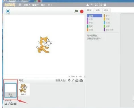 scratch,scratch下载