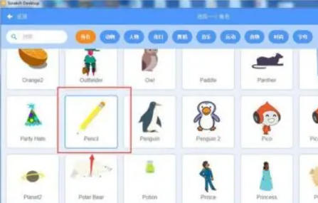 scratch,scratch下载