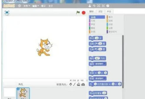 scratch,scratch下载