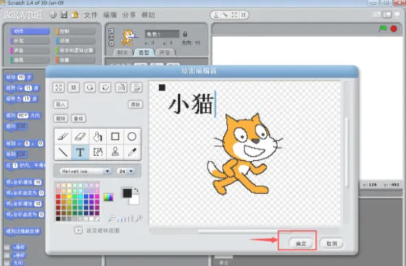 scratch,scratch下载