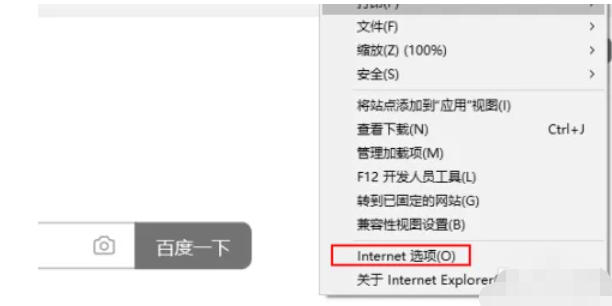 IE11(Internet Explorer 11),IE11(Internet Explorer 11)下载